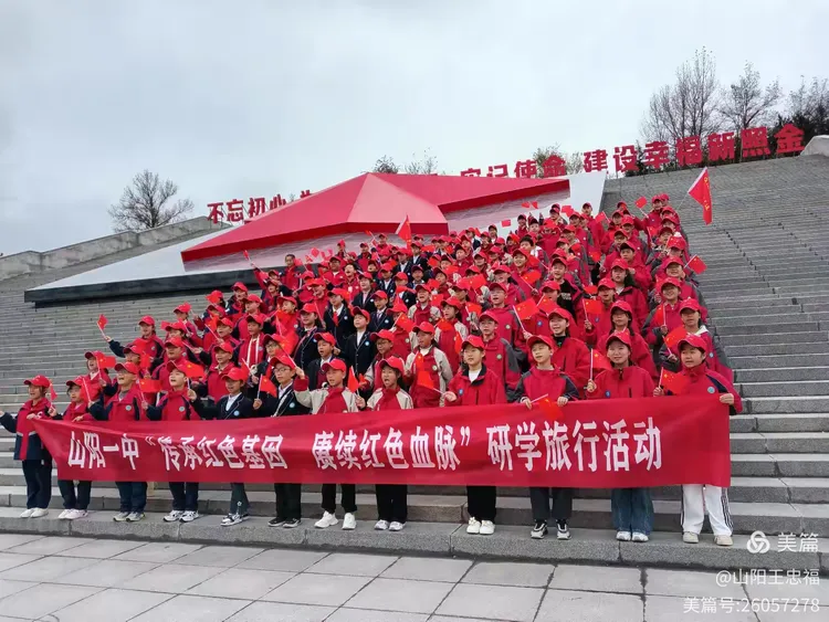 传承红色基因 弘扬革命精神